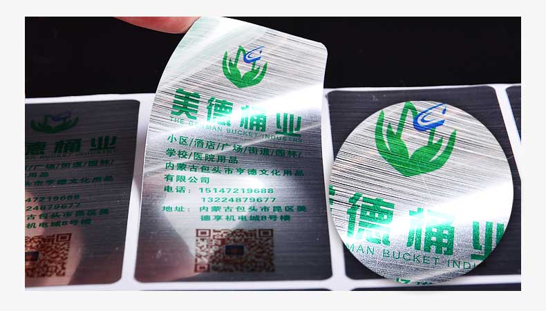 不干膠印刷