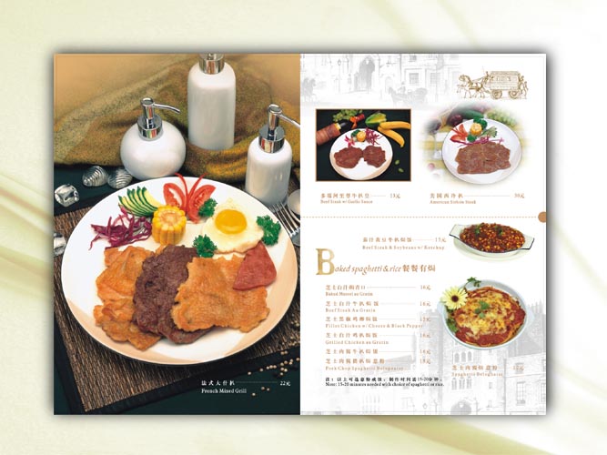 上海菜譜<a href='http://www.yihaoj.com/' target='_blank'>印刷</a>公司