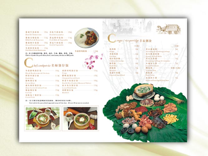 菜譜制作廠家