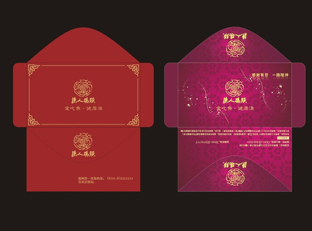 信封印刷