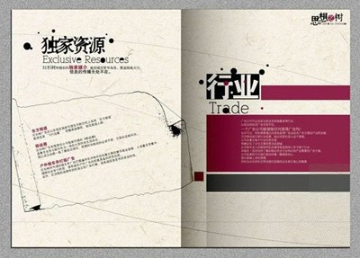 <a href='http://www.yihaoj.com/ybys/' target='_blank'>樣本</a>設計印刷