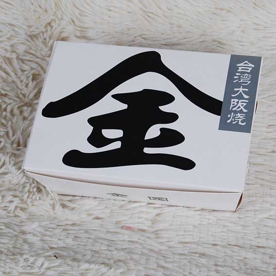 包裝盒印刷