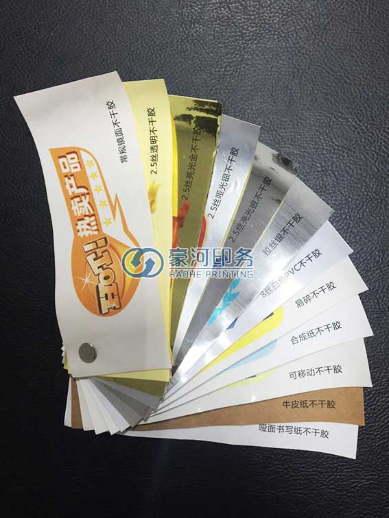 常規鏡面不干膠印刷