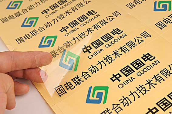 不干膠印刷