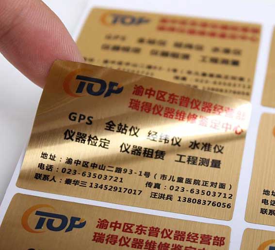 不干膠印刷報價