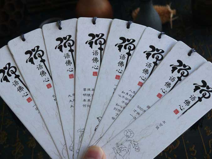 書簽設計欣賞