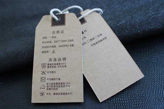 服裝吊牌印刷