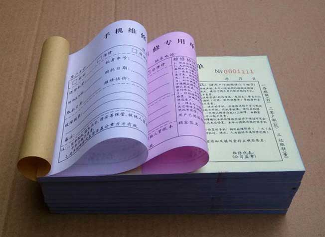四聯單印刷