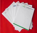 上海信紙信封印刷