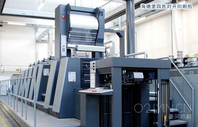 海德堡印刷機