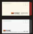 上海信封印刷