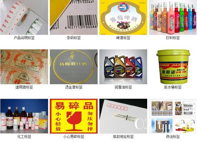 熱收縮標簽