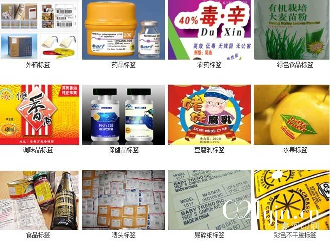 模內標簽