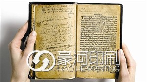 第一本<a href='http://www.yihaoj.com/' target='_blank'>印刷</a>書籍《海灣圣詩(shī)》