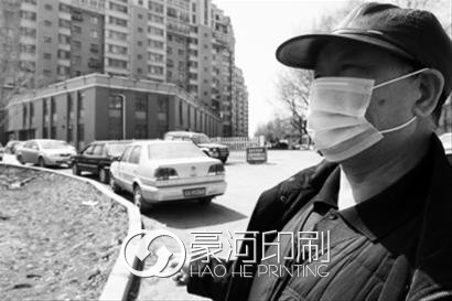 小區里的<a href='http://www.yihaoj.com/' target='_blank'>印刷</a>廠