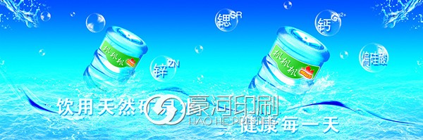 礦泉水標簽