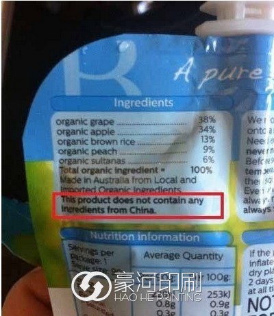 澳大利亞某奶粉