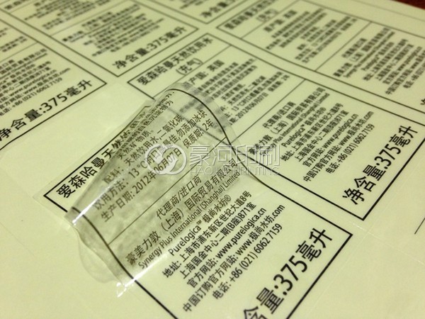 水標印刷