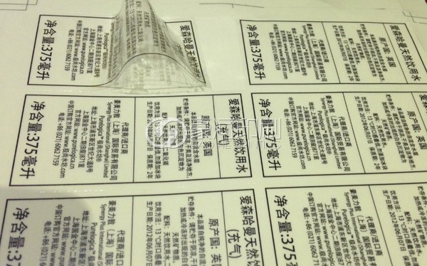 透明水標印刷
