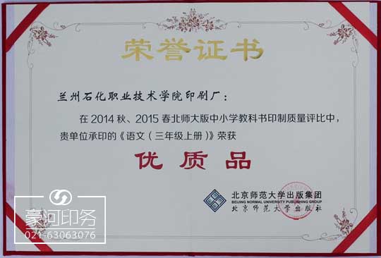 14624189388056.jpg 51114220-80970.jpg