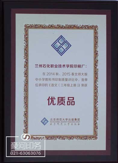 14624189439492.jpg 45114232-80970.jpg