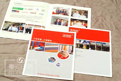 上海浦東折頁印刷廠