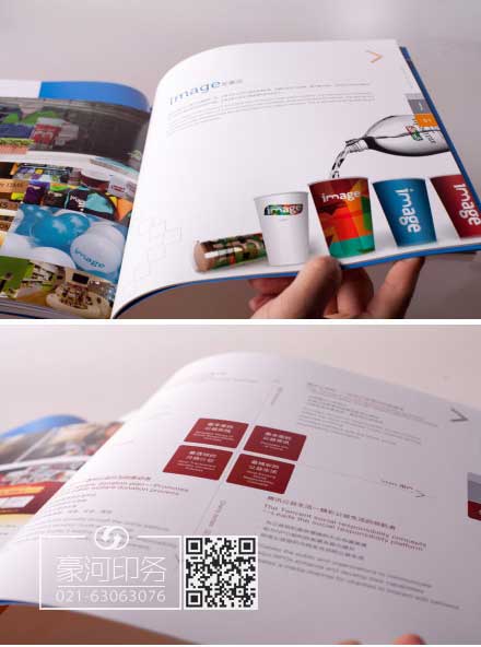 上海畫冊印刷廠