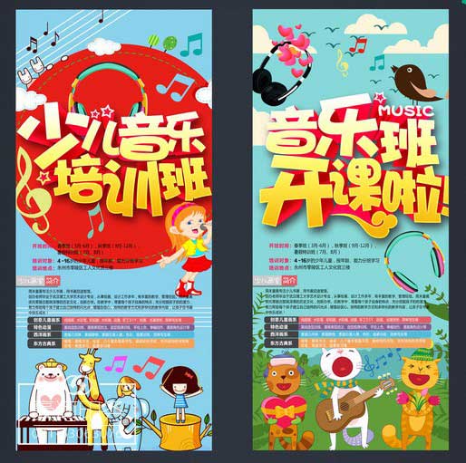上海招生廣告印刷_上海招生單印刷_招生彩頁