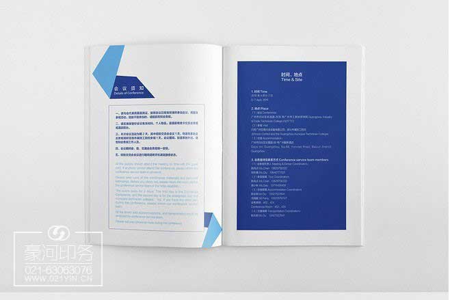 畫冊設計欣賞