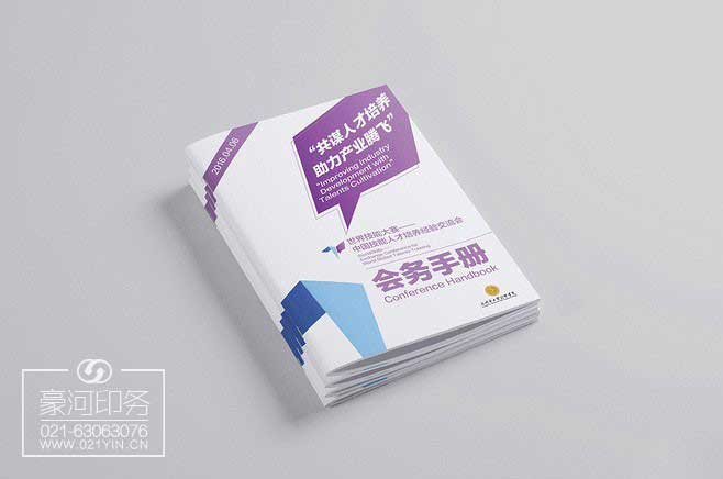 畫冊設計欣賞