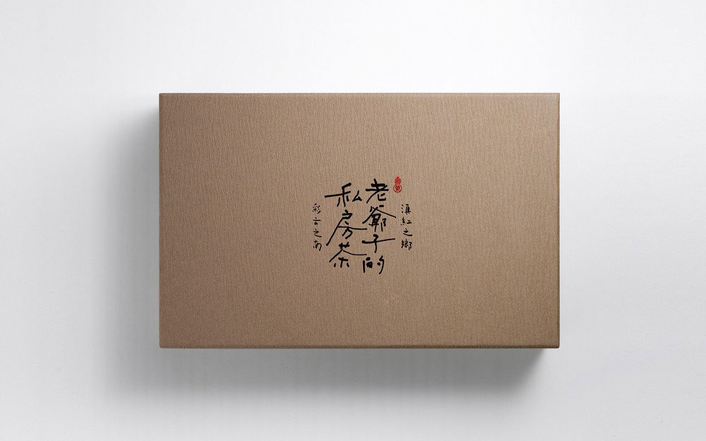 上海禮盒印刷