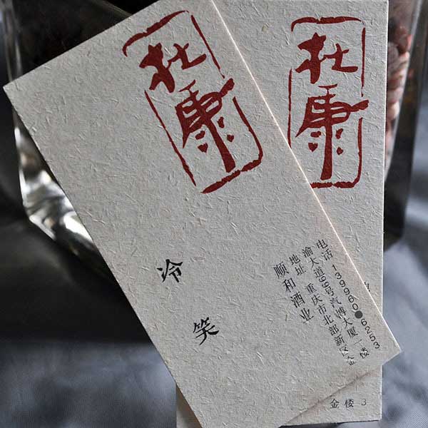名片印刷