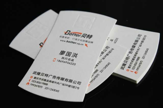 <a href='http://www.yihaoj.com/mpys/' target='_blank'>名片</a>印刷