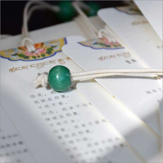 書簽
