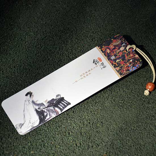 書簽