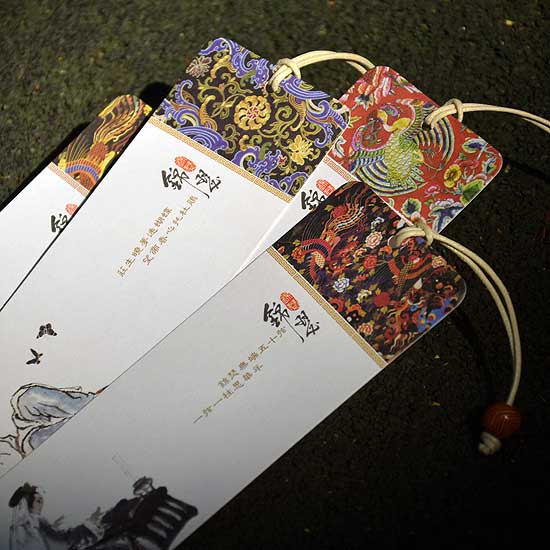 書簽