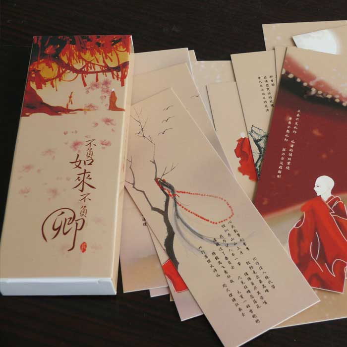 書簽