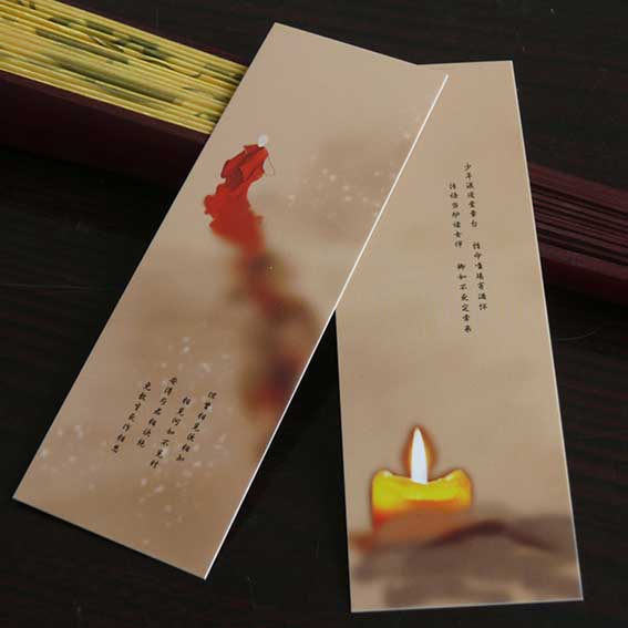 書簽