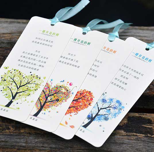 書(shū)簽