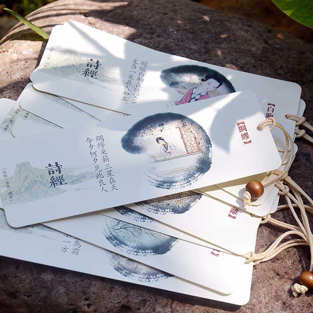 書(shū)簽