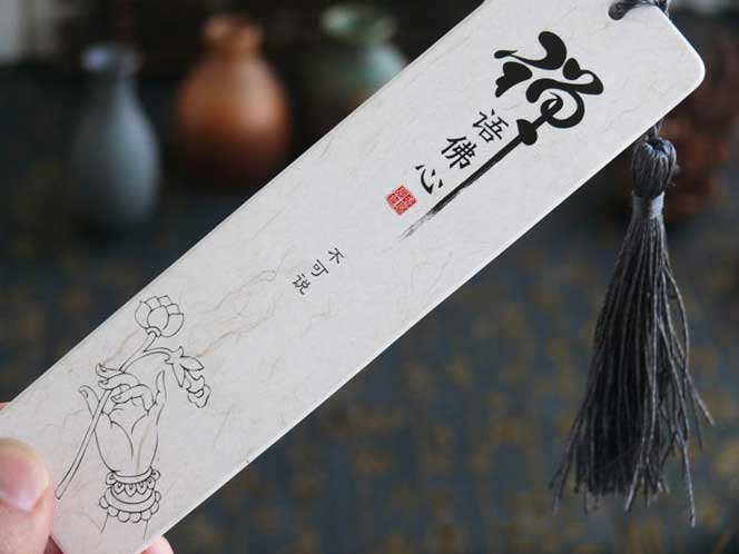 書簽
