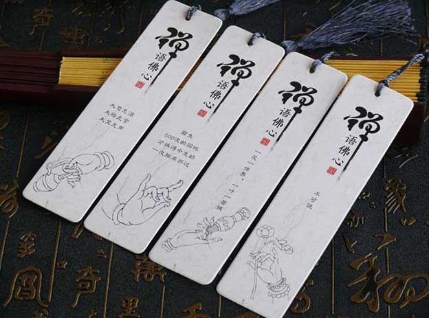 書簽