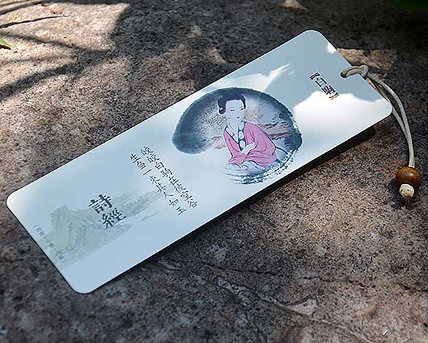 書簽