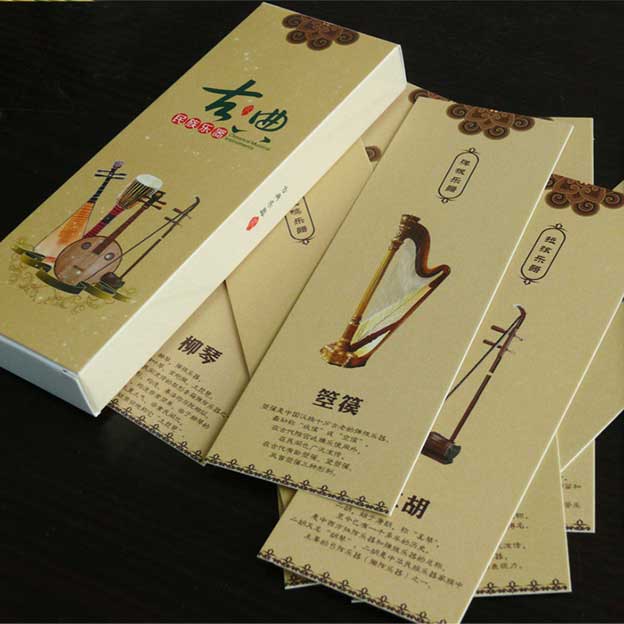 書簽