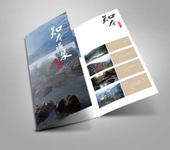 彩頁印刷