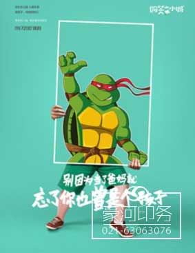 海報(bào)印刷