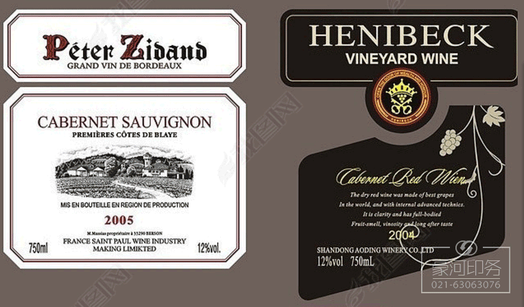 上海酒標印刷廠紅酒標設計