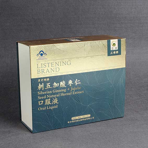 包裝盒印刷